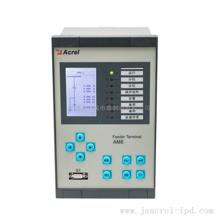 供应安科瑞中压保护装置AM6-S配电变保护测控装置