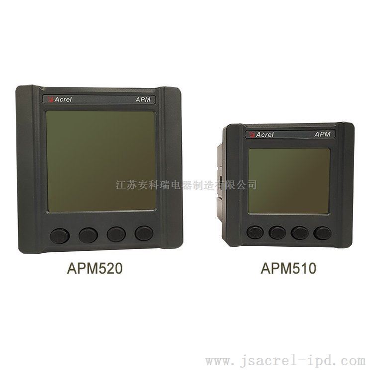 0.2S级安科瑞APM510/S电网电能质量监测仪三相电表485通讯