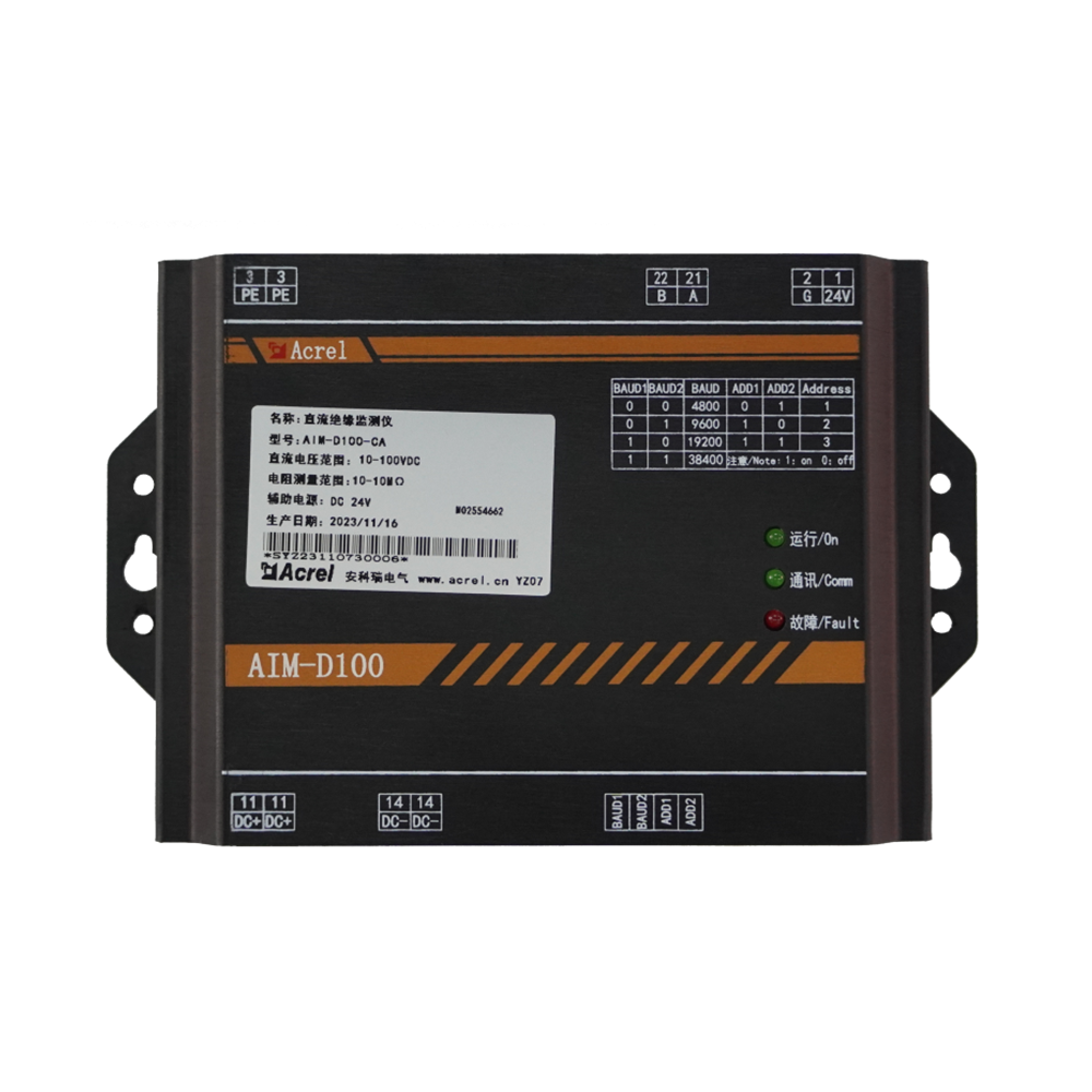 安科瑞AIM-D100-CA直流绝缘监测仪汽车充电装置储能直流光伏直流