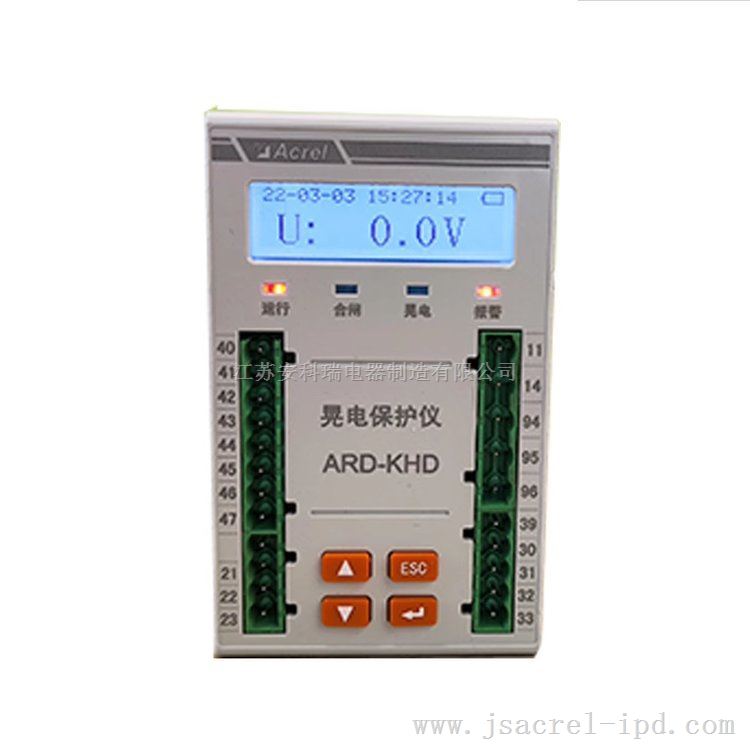 安科瑞ARD-KHD-S03F系列抗晃电装置支持节能输出谐波测量适用于变频回路