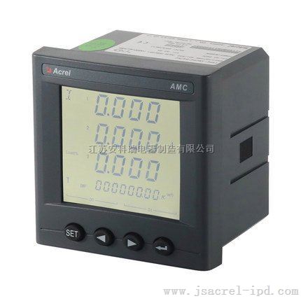 安科瑞AMC300L多回路电能表 无线4G通讯NB远传 插拔式互感器