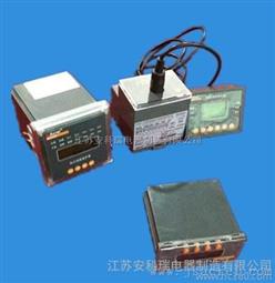 ALP智能型低压线路保护装置