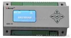 ADDC智能空调节能控制器
