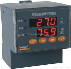 WH系列温湿度控制器