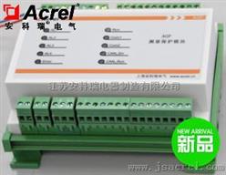 AGP风力发电测量保护模块
