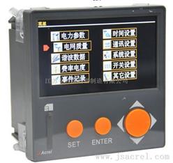 APMD系列全功能智能电力仪表
