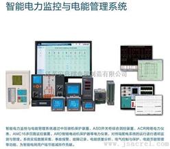 Acrel-3000电能管理系统