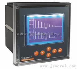 ACR320ELH谐波表