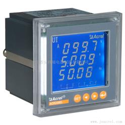 ACR220EL多功能表