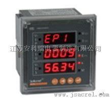 ACR120E电力测控仪表