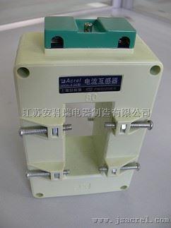 低压保护型电流互感器