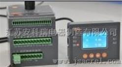 配电线路过负荷监控装置ACM3分体式