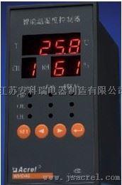 安科瑞智能型温湿度控制仪