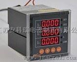 安科瑞热卖PZ80L-AI3智能三相电流表