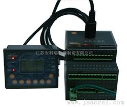 安科瑞ARD3--25，SOE故障记录小功率电动机保护器