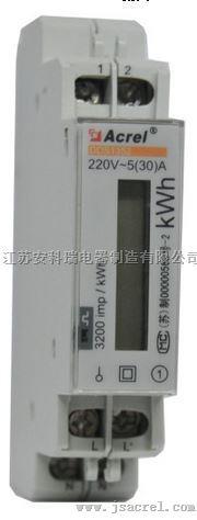 充电桩专用电能表DDS1352