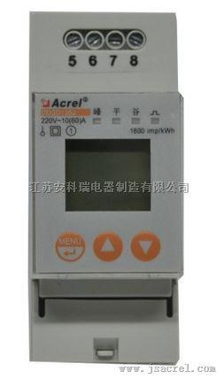 DDSD充电桩用单相多功能电表