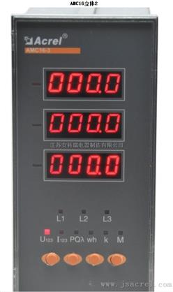 AMC16-3E3-K监控装置