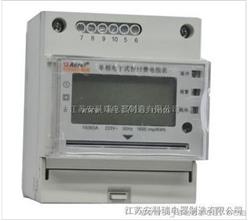 照明箱计量电表DDSY1352,使用效果好！！！