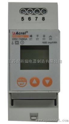 外贸出口产品 LCD显示 具有电能脉冲输出功能