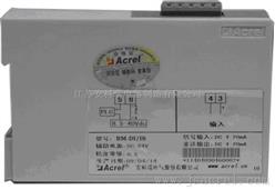 BM-DI-IS模拟信号隔离器