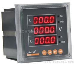 安科瑞PZ80-AV3三相数显电压表 量大从优