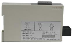 供应安科瑞电流隔离器BM-DI/I