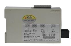 供应安科瑞一进二出隔离器BM-DI/VI
