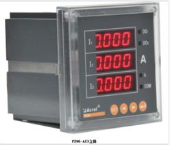 供应安科瑞PZ96-AI3  LED显示三相电流表