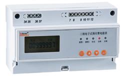 安科瑞预付费电能计量表DTSY-1352