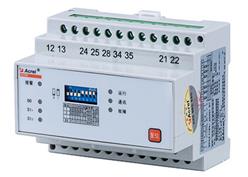 安科瑞AFPM电源监控模块AFPM3-AV