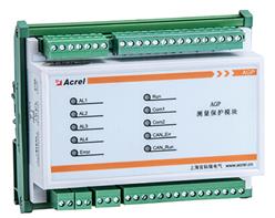 安科瑞风力发电测量保护模块AGP100-CC