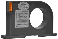 安科瑞BA系列交流电流传感器BA50-AI/I-T
