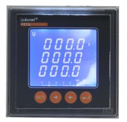 安科瑞PZ80-AV3三相数显电压表 量大从优