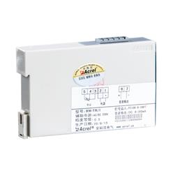供应安科瑞二线制温度隔离器BM-TR/I