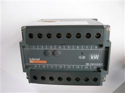 安科瑞厂家直销有功功率变送器BD-3Q