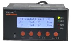 安科瑞面板安装电气火灾探测器ARCM200BL-J1