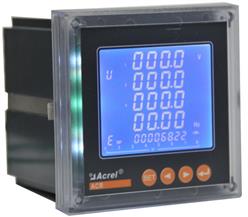厂家直销安科瑞嵌入式安装多功能网络仪表ACR220ELH/CE以太网接口