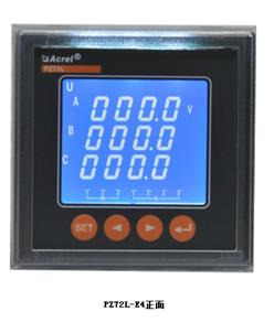 厂家直销安科瑞供应新品  液晶多功能电能表 PZ72L-E4/TH用于管廊项目