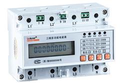安科瑞厂家直销DTSD1352导轨式多功能电能表