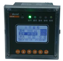 安科瑞热卖ARCM系列电气火灾监控探测器ARCM200L-UI