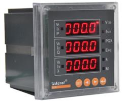 安科瑞多功能电力仪表 ACR220E 数码管显示