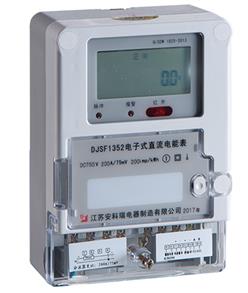安科瑞直流电能表 DJSF1352 壁挂式直流电能表