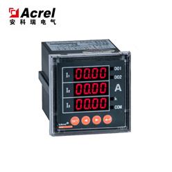 安科瑞热卖三相电流表PZ80-AI3品质保证