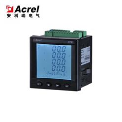 安科瑞多功能网络电力电表 APM810--安科瑞 华梅超