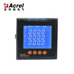 ACR220ELH液晶显示网络电力仪表--安科瑞 华梅超
