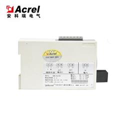 模拟信号电流隔离器输出4-20mA
