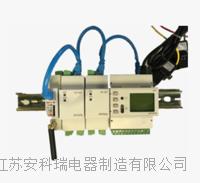 低压网络计量仪表多回路导轨安装--安科瑞 华梅超