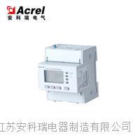 DJSF1352系列直流电能表--安科瑞 华梅超