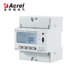 高校宿舍用电管理仪表可实现远程控制